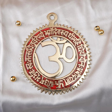 Brass Om Gayatri Mantra Wall Hanging 1