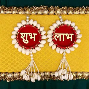 Metal Shubh Labh Door Hanging 5